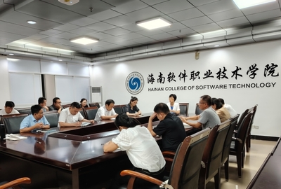 計(jì)算機(jī)與人工智能學(xué)院召開&ldquo;雙高&rdquo;建設(shè)培訓(xùn)班研討交流會