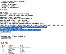cad軟件技術學習交流區99參數設置畫齒輪一個地方老錯麻煩各位大蝦了 powered by discuz