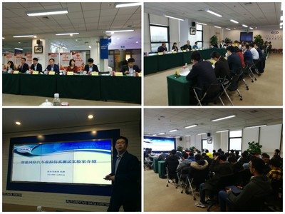 軟件技術(shù)賦能汽車未來 軟件學(xué)院師生走進(jìn)中國(guó)汽車技術(shù)研究中心數(shù)據(jù)資源中心